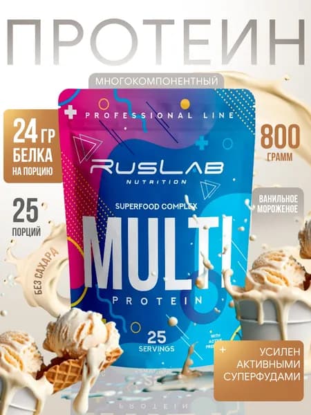 Многокомпонентный протеин MULTI PROTEIN (800 гр),ванильное мороженое