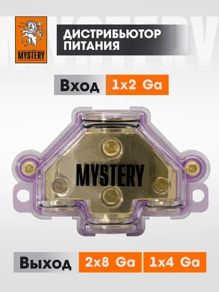 Распределитель (дистрибьютор) питания MYSTERY MND-16