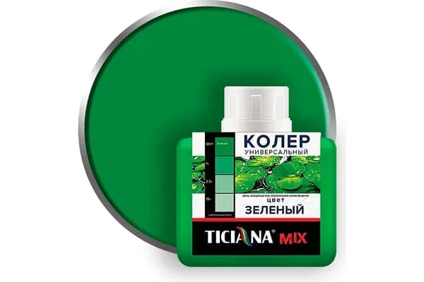 Колер универсальный № 8 ЗЕЛЕНЫЙ (80 мл) TICIANA MIX