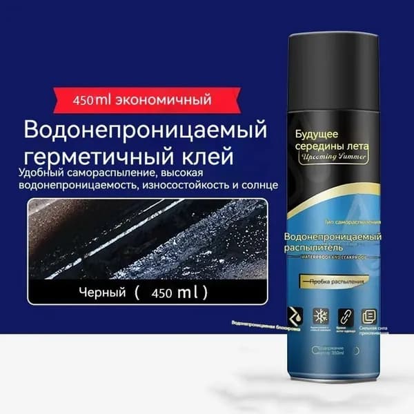 Функциональная добавка к ЛКМ
