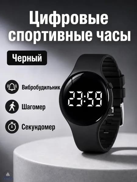 Смарт-часы T6A, 38mm, Черный матовый с белым дисплеем