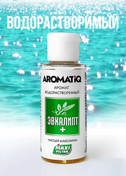 Водорастворимая смесь эфирных масел Эвкалипт+