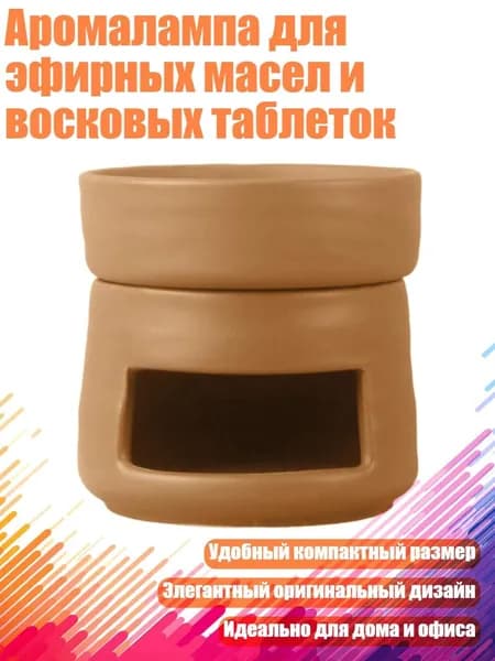 настольная плита 11JJ703344_LHTKD, коричневый