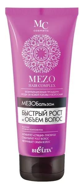 Белита Бальзам для волос MEZO HAIR COMPLEX быстрый рост и объем волос 200 мл