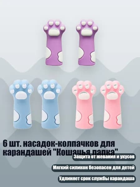 Набор кистей для рисования