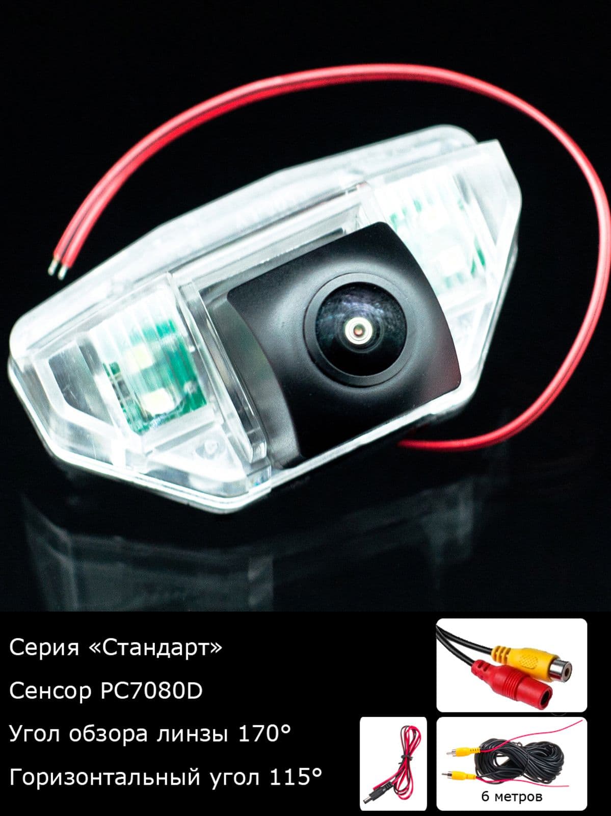 Камера заднего вида Ford Edge 1 поколение с 2006г по 2010г