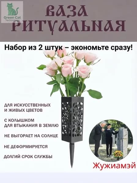 Квадратные черные ритуальные вазы, 2 штуки, полый премиумдизайн
