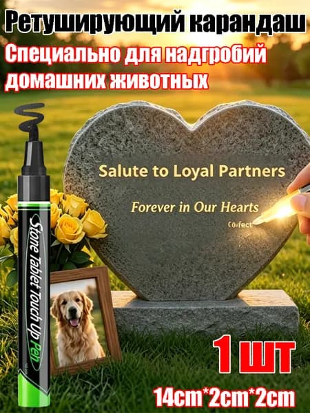 Набор маркеров Масляный, 1 шт.для каллиграфии, для граффити