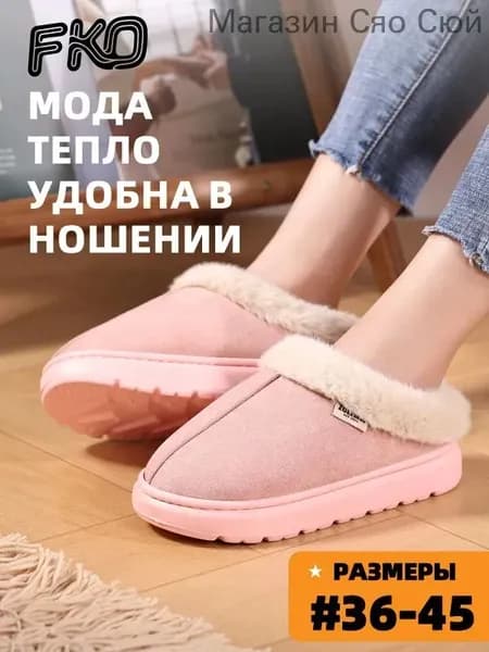 Угги