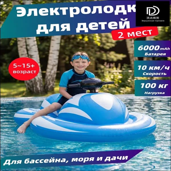 Лодка, 164 см