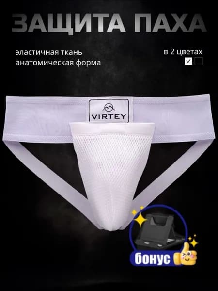 Защита пахаwang-wen-ru_248836991020