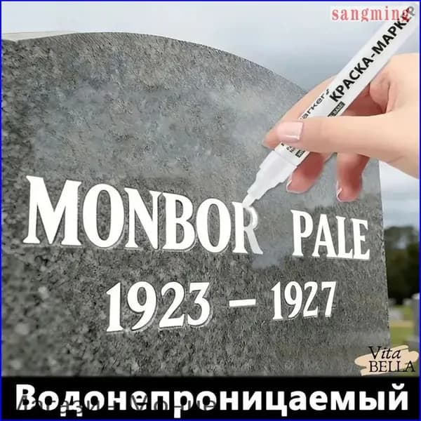 Маркер, толщина: 2.5 ммдля каллиграфии