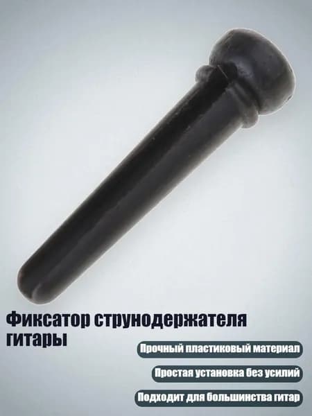 Шипы для шиповок