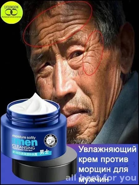 Увлажняющий премиум крем для лица