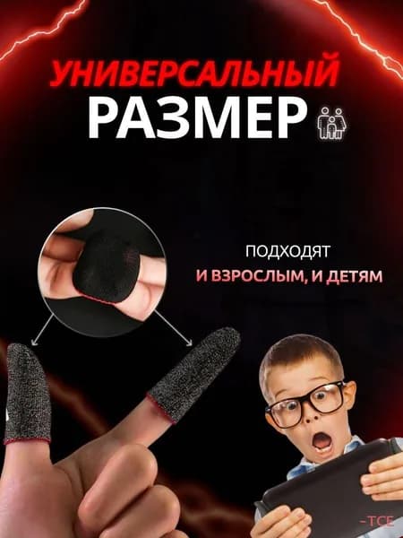 Аксессуар для игровой приставки -TCE