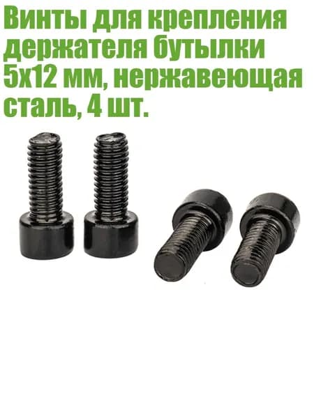 Аксессуары для керлинга