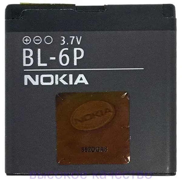 Мобильный телефон -Аккумулятор NOKIA BL-6P (Orinal), оливковый