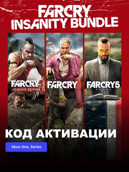 Игра Far Cry Insanity Bundle Xbox One, Xbox Series X S электронный ключ Аргентина