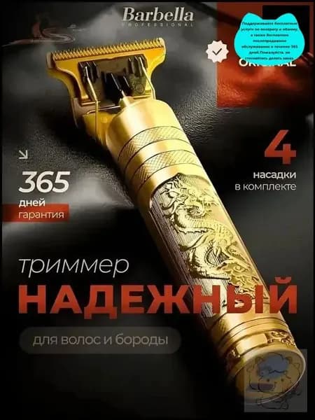 Машинка для стрижки vSiZ884p, хаки