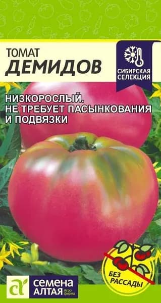 Томат Демидов (не требует рассады и пасынкования),Семена Алтая, 0,05 г