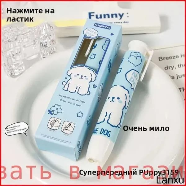 Симпатичные мультяшные персонажи, нажимающие на резинку