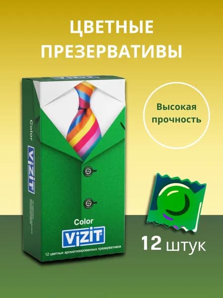 VIZIT презервативы цветные ароматизированные 12 штук