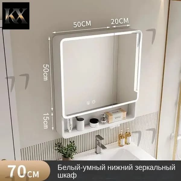 Тумба для ванной,, 70х11.3х65 см