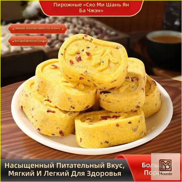 Эксклюзивные лакомства из ямса и проса, в жестяной упаковке, 16 штук, без сахара-Популярный хит