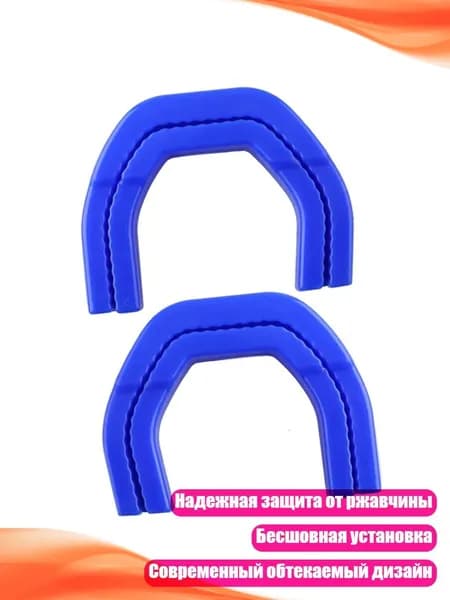 Защитный чехол для фаркопа, Синий