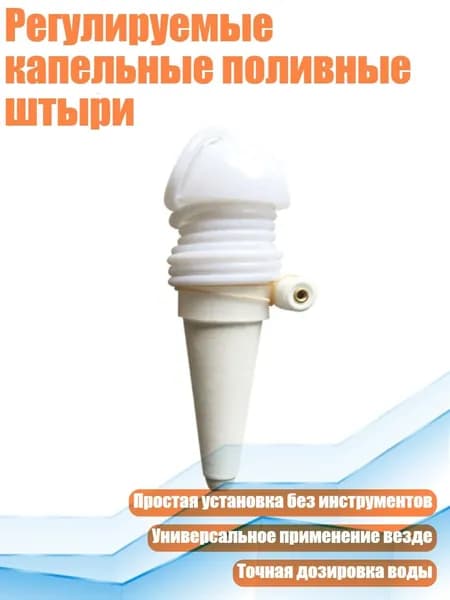 Горшок для цветов 2 см, цвет разноцветный