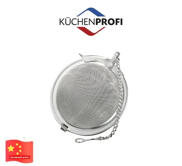 KUCHENPROFI Ситечко для заваривания чая