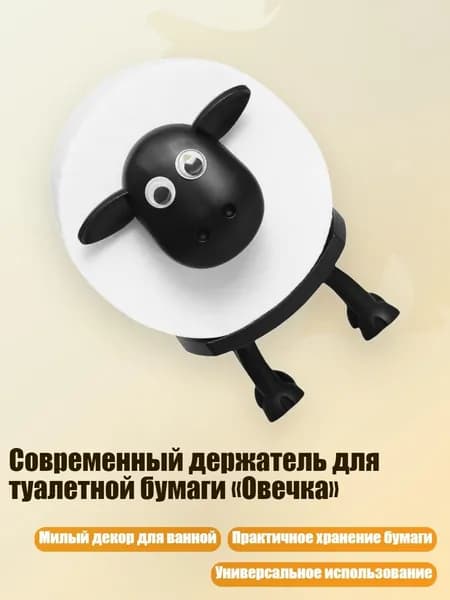 Бумага для творчества