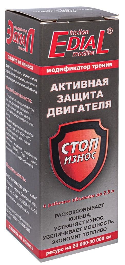 Edial Присадка автомобильная, 50 мл