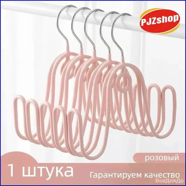 Сушилка для обуви