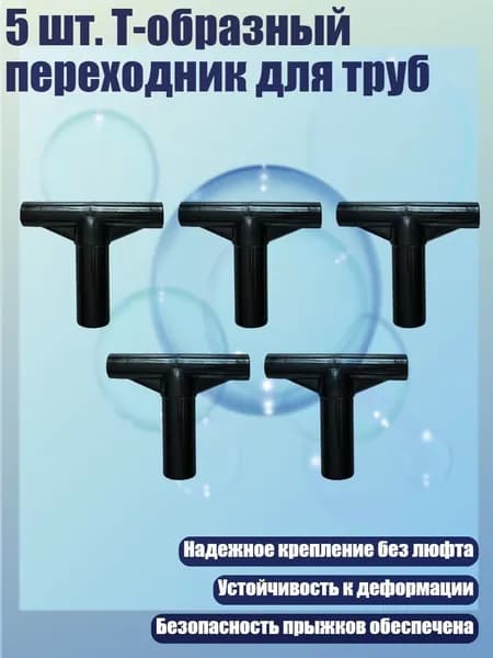 Аксессуары для гимнастики