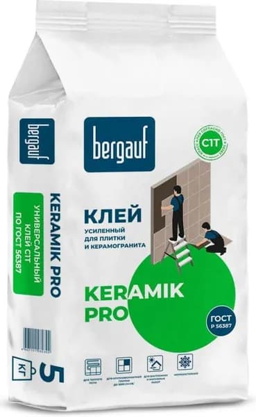 BERGAUF Keramik Pro клей усиленный для плитки и керамогранита (5кг)