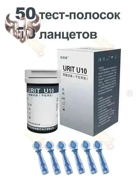 Тест-полоска на мочевую кислоту 50 шт. ( URIT-10 )