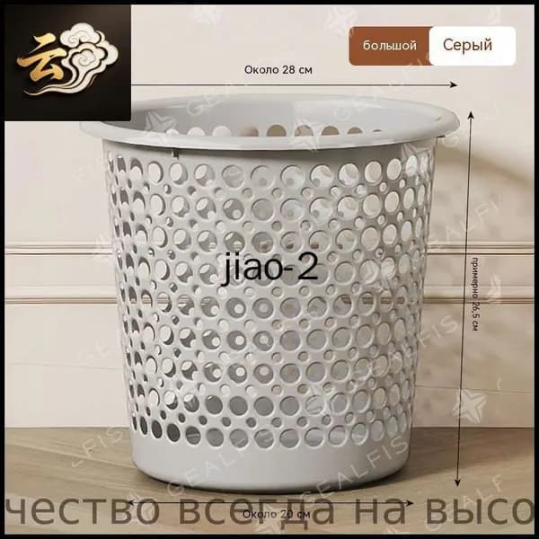 Корзина для бумаг dsfsdf, 10 л, 1 шт