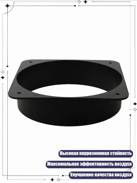 Система приточной вентиляции 7ES100833_LJH1_7ES100833-150_LJH1