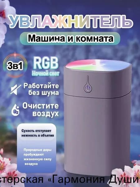 Увлажнитель воздуха mzm-20260623230724888, темно-серый