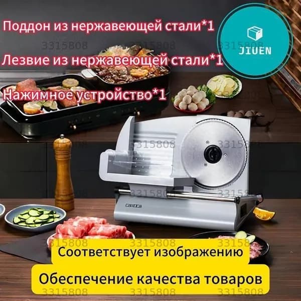 Перерабатывающее оборудование для общепита