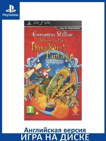 Игра Geronimo Stilton Return to the Kingdom of Fantasy The Videogame PSP Диск на PlayStation Portable Английская версия