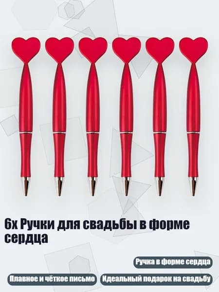 Набор карандашей