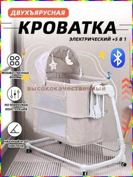 Колыбель ,,51х90х83см