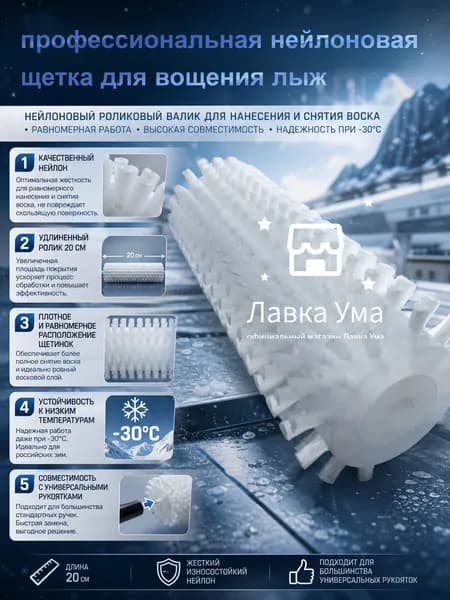 Набор щеток для вощения лыж и сноуборда нейлоновая, конская щетина, латунная вращающаяся щетка для полировки