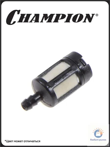 Фильтр топливный T261-517,276-528/PP126/HT726R/GP26-II