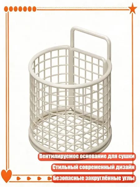Элегантная железная полка для ванной с отверстиями для влажных зон 15x13 см, Белый - 1