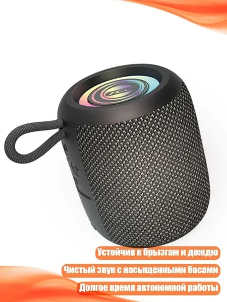 Магнитола, разноцветный
