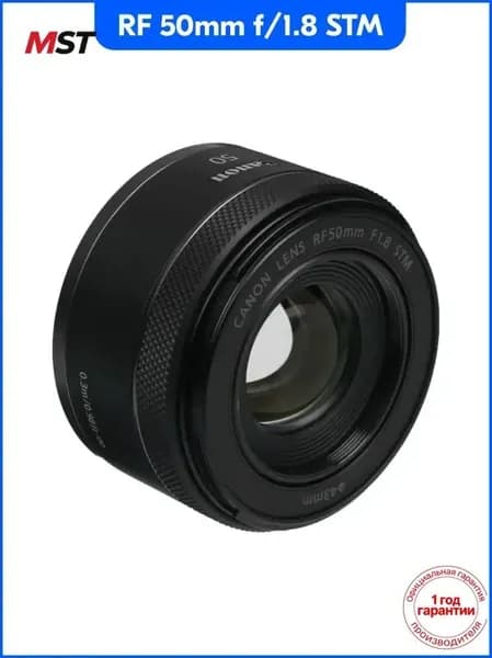 Canon Объектив