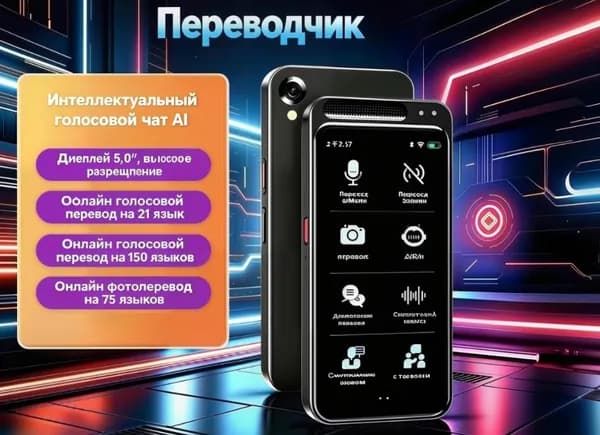 Электронная книга, черный